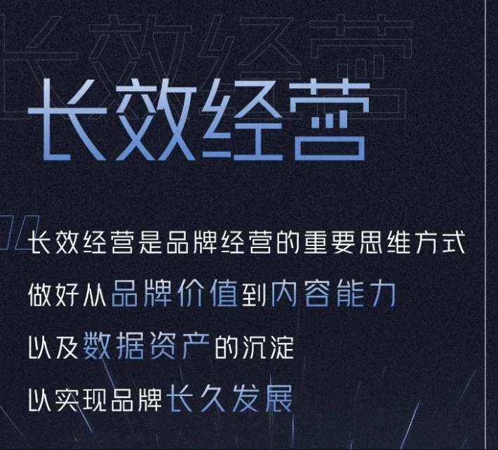 抖音发布电商年度十大关键词，背后透露了哪些新趋势?