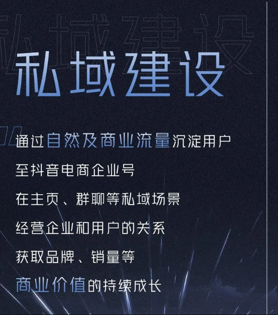 抖音发布电商年度十大关键词，背后透露了哪些新趋势?