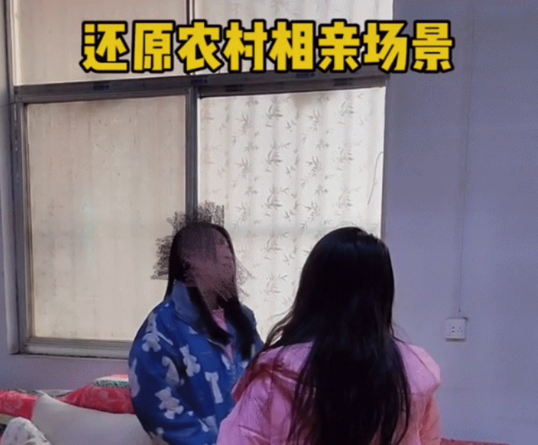 农村短视频运营：农村土味相亲视频疯狂吸粉!一条视频千万人看，真香?