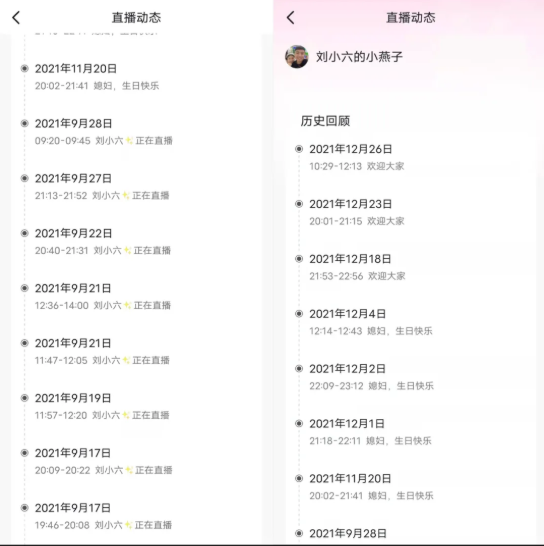 1643202500101366.png 农村短视频运营:农村土味相亲视频疯狂吸粉!一条视频千万人看,真香?