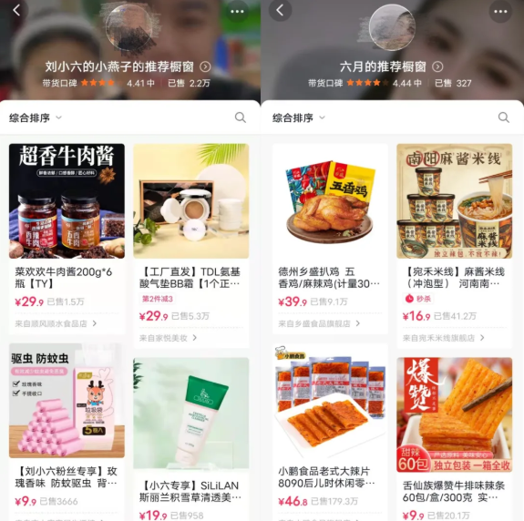 1643202533133727.png 农村短视频运营:农村土味相亲视频疯狂吸粉!一条视频千万人看,真香?