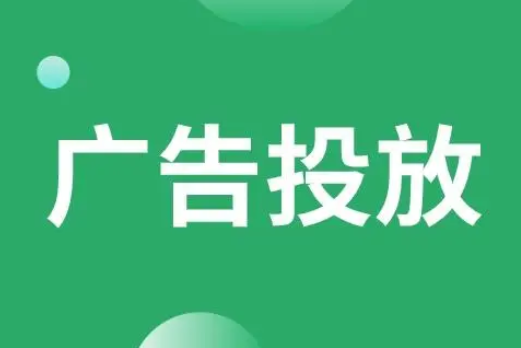 2022，我们如何全面衡量广告投放的效果？