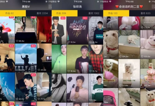 抖音网红靠什么赚钱?抖音网红4大赚钱模式详解！