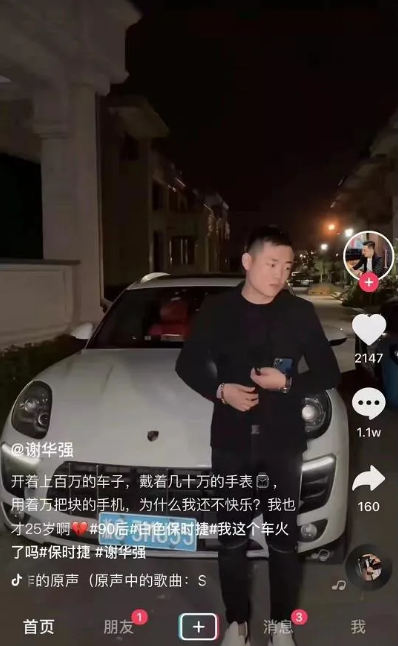 抖音网红炫富，晒车的太多豪车都不够用了！