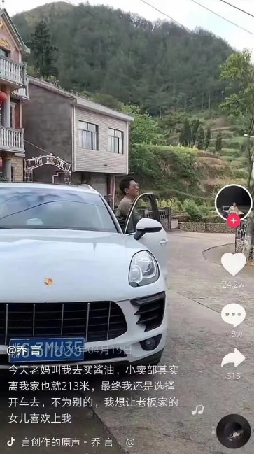 抖音网红炫富，晒车的太多豪车都不够用了！
