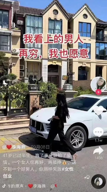抖音网红炫富，晒车的太多豪车都不够用了！