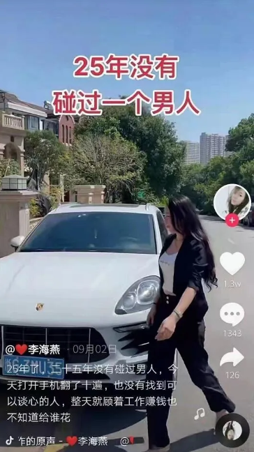 1643287447143106.png 抖音网红炫富,晒车的太多豪车都不够用了!