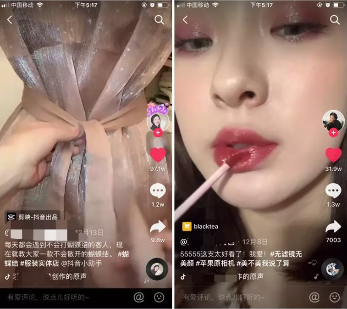1643288071439474.png 做一个赚钱的抖音号,需要具备哪些短视频运营技能?