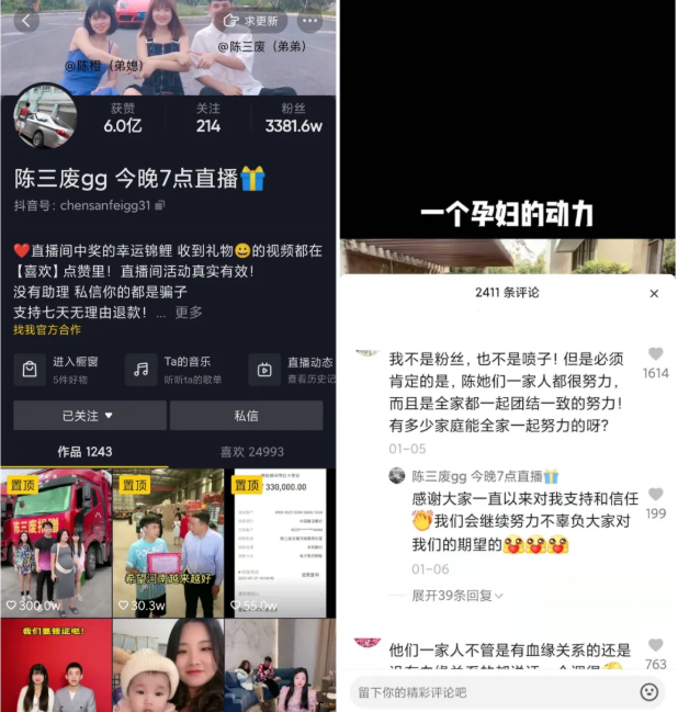 靠“挨揍”成千万博主，张若宇30天带货近亿，短视频越low越赚钱?