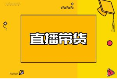 靠“挨揍”成千万博主，张若宇30天带货近亿，短视频越low越赚钱?