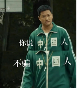 1643458475249362.png 2021年信息流创意迷惑行为大赏包括手游、综合电商、教育、金融、社交婚恋等重点行业