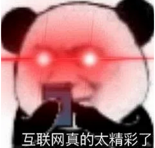 1643458716929560.png 2021年信息流创意迷惑行为大赏