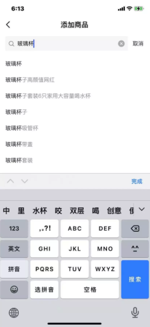 春节期间抖音小店商品如何优化才能获取更多免费流量?