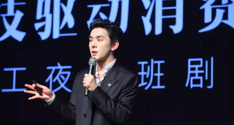 网红李佳琦首次公开演讲!“带货网红”究竟是怎样炼成的?