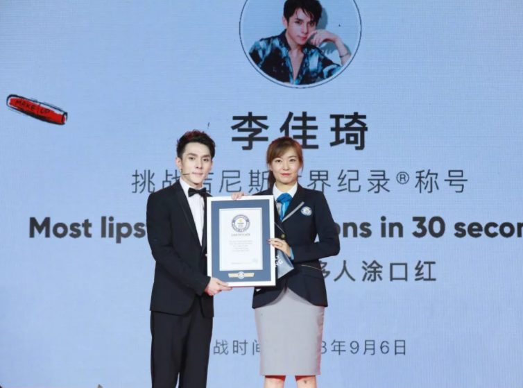 网红李佳琦首次公开演讲!“带货网红”究竟是怎样炼成的?