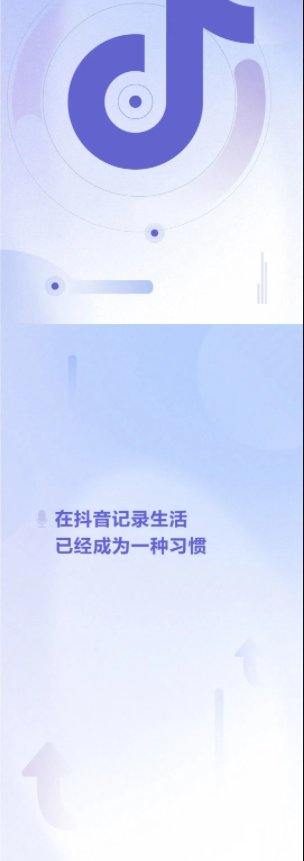 2021抖音数据总结报告（完整版）