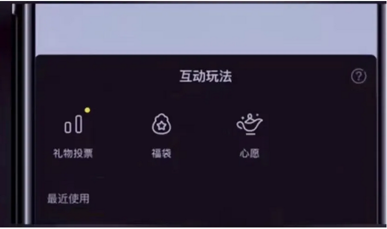 抖音直播违规行为严重影响账号流量，那么哪些行为容易触发违规呢?