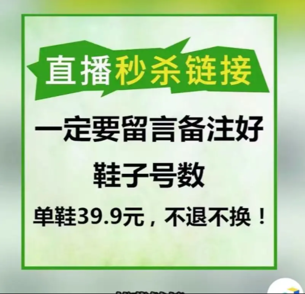 抖音直播违规行为严重影响账号流量，那么哪些行为容易触发违规呢?