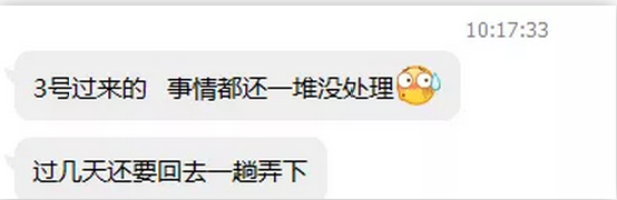 开工第一天，如何切换到高效工作模式!