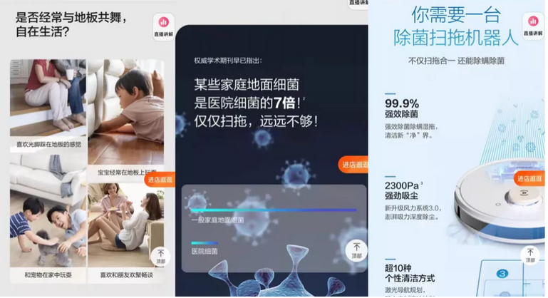 抖音电商运营如何寻找产品卖点?从这6个问题找答案！