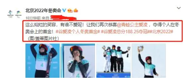 这才是女神!15岁弃美回国，为祖国备战奥运18岁谷爱凌夺金后鼓励妈妈早日康复！