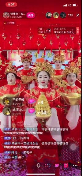 揭秘2022年春节期间最会赚钱的3大抖音商家！