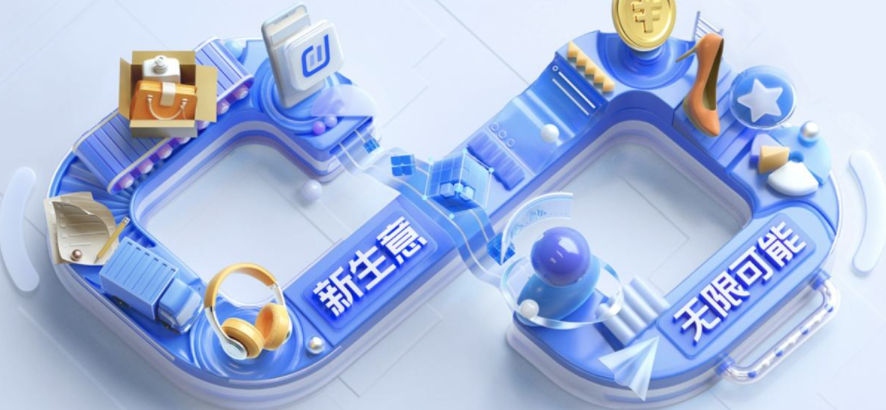 学浪和抖音小店有什么区别?抖音小店知识付费营业执照怎么办理?