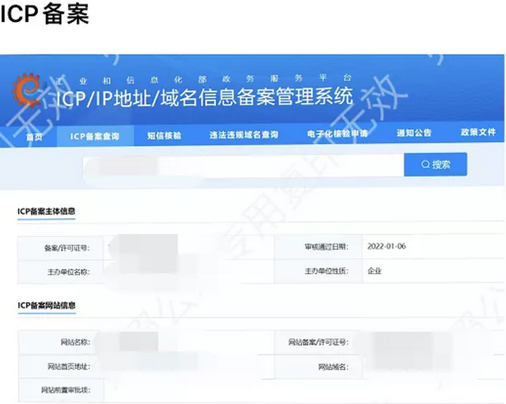 学浪和抖音小店有什么区别?抖音小店知识付费营业执照怎么办理?