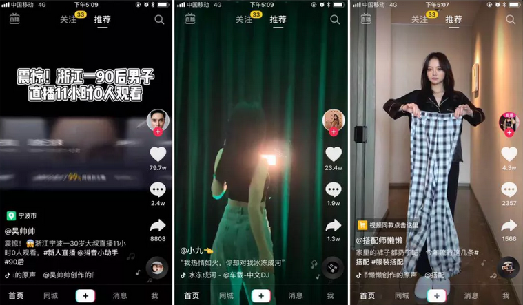 抖音短视频脚本怎么写?分享3个直接套用就能火的爆款短视频文案公式！