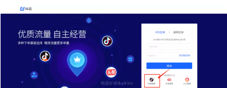 经历了100家抖音小店后，我来告诉你最快捷成本最低的抖音小店开通秘诀，小白也能轻松上手!