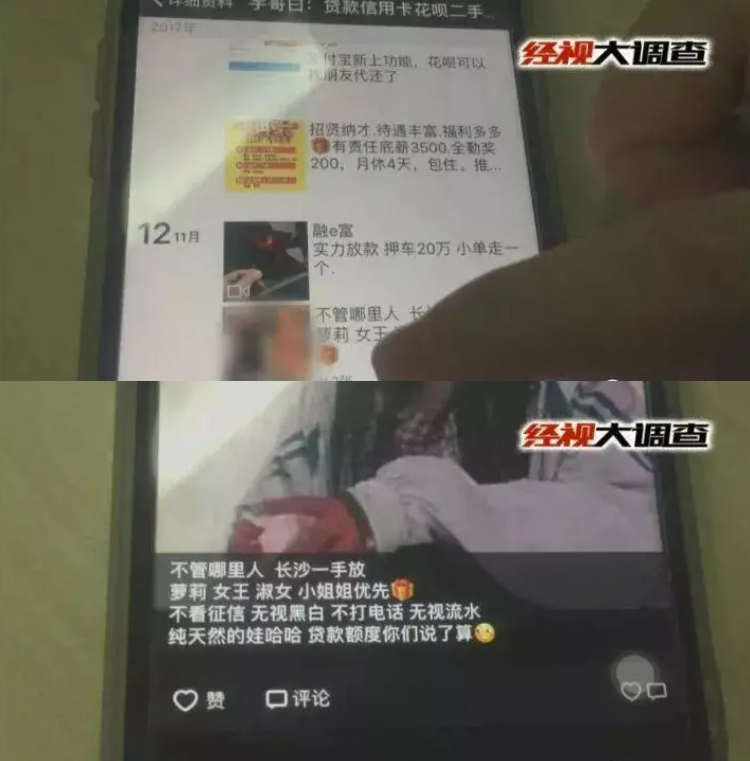 又一抖音文案火了“36岁，9成新，没碰过男人”：自我标价的女孩有多可怕?