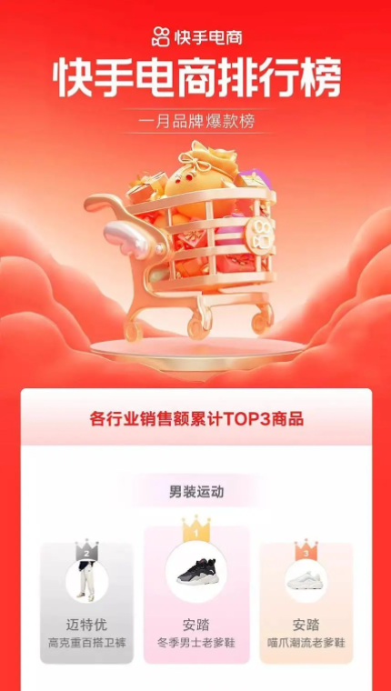 薇娅或将于今年3月在淘宝复出;抖音处罚331个网暴冬奥选手的账号...