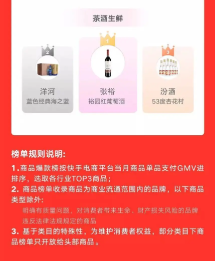薇娅或将于今年3月在淘宝复出;抖音处罚331个网暴冬奥选手的账号...