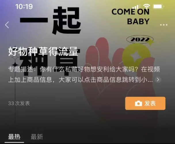 薇娅或将于今年3月在淘宝复出;抖音处罚331个网暴冬奥选手的账号...