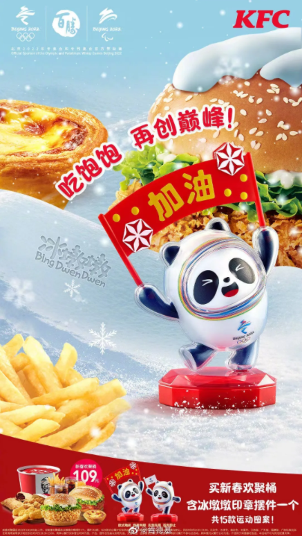 薇娅或将于今年3月在淘宝复出;抖音处罚331个网暴冬奥选手的账号...