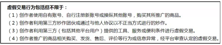 1644841510193724.png 薇娅或将于今年3月在淘宝复出;抖音处罚331个网暴冬奥选手的账号...