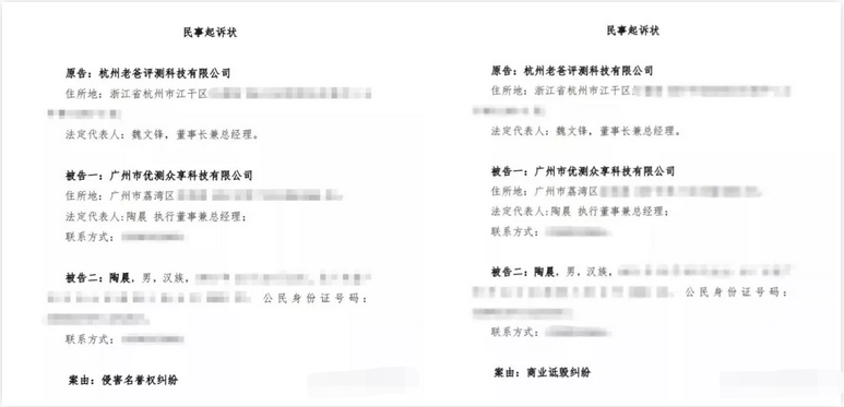 1644879777324875.png 测评类抖音账号如何运营:4000万粉丝的@老爸评测疑似翻车?部分产品虚假宣传?