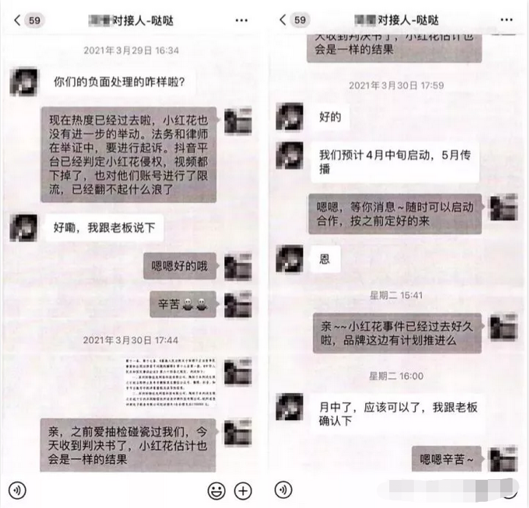 1644879830213006.png 测评类抖音账号如何运营:4000万粉丝的@老爸评测疑似翻车?部分产品虚假宣传?