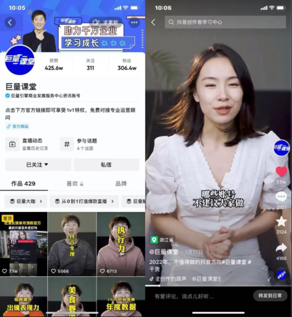 抖音运营建议!2022年这几个方向的抖音账号千万不要再做了!