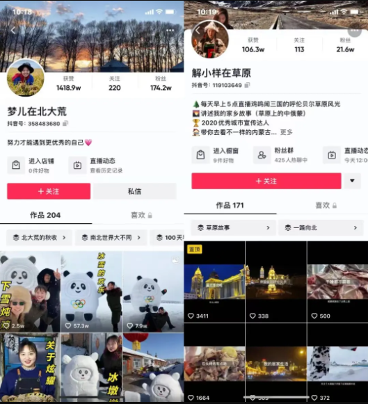 抖音运营建议!2022年这几个方向的抖音账号千万不要再做了!