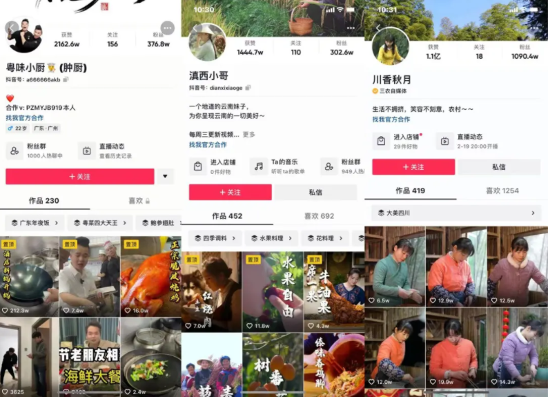 抖音运营建议!2022年这几个方向的抖音账号千万不要再做了!