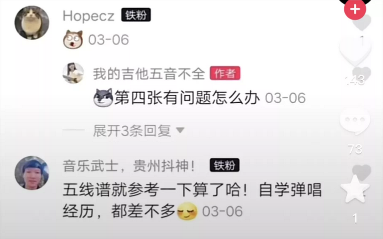 重磅！抖音内测“铁粉”功能，这是要修改算法重视私域流量？