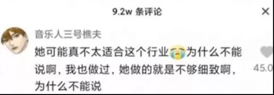 1645053440175104.png 在抖音制作“冰墩墩”5天涨粉140万!网友:抖音最快野生百万博主记录诞生!