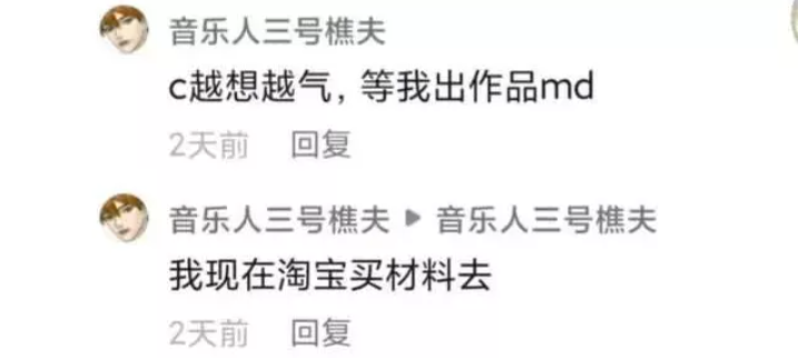 1645053444185229.png 在抖音制作“冰墩墩”5天涨粉140万!网友:抖音最快野生百万博主记录诞生!