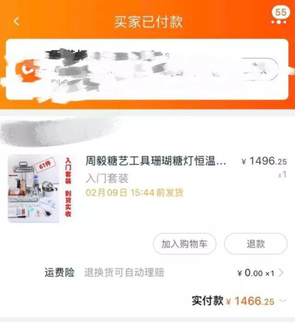 1645053462103174.png 在抖音制作“冰墩墩”5天涨粉140万!网友:抖音最快野生百万博主记录诞生!