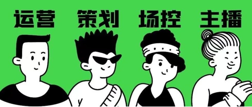 北京抖音代运营：短视频+直播带货团队的工作流程和规范是什么样的？