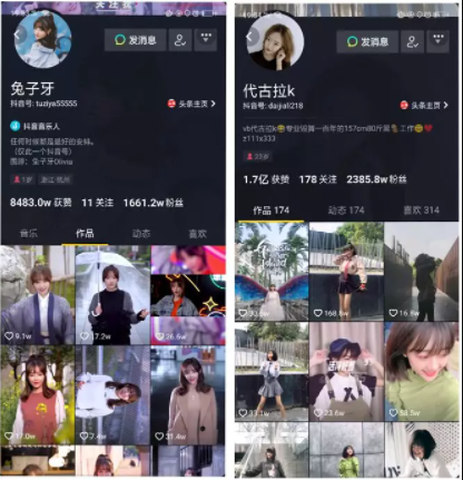 抖音短视频拍摄技巧：15秒的抖音视频这样拍，想不火都难!