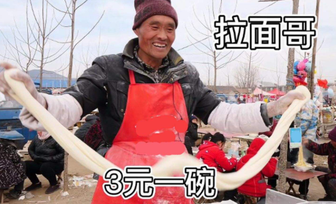 2021年“拉面哥”程运付一夜成名，到底是真红了还是被套路了?