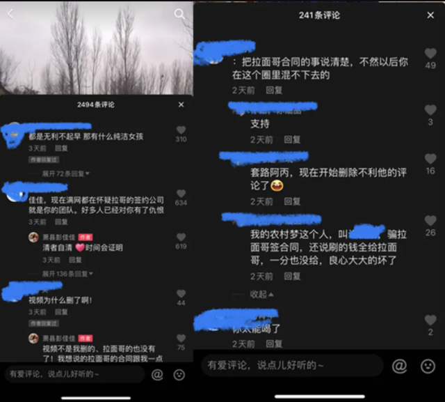 2021年“拉面哥”程运付一夜成名，到底是真红了还是被套路了?
