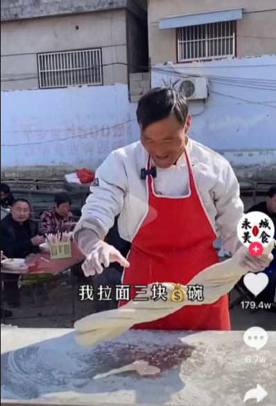 2021年“拉面哥”程运付一夜成名，到底是真红了还是被套路了?